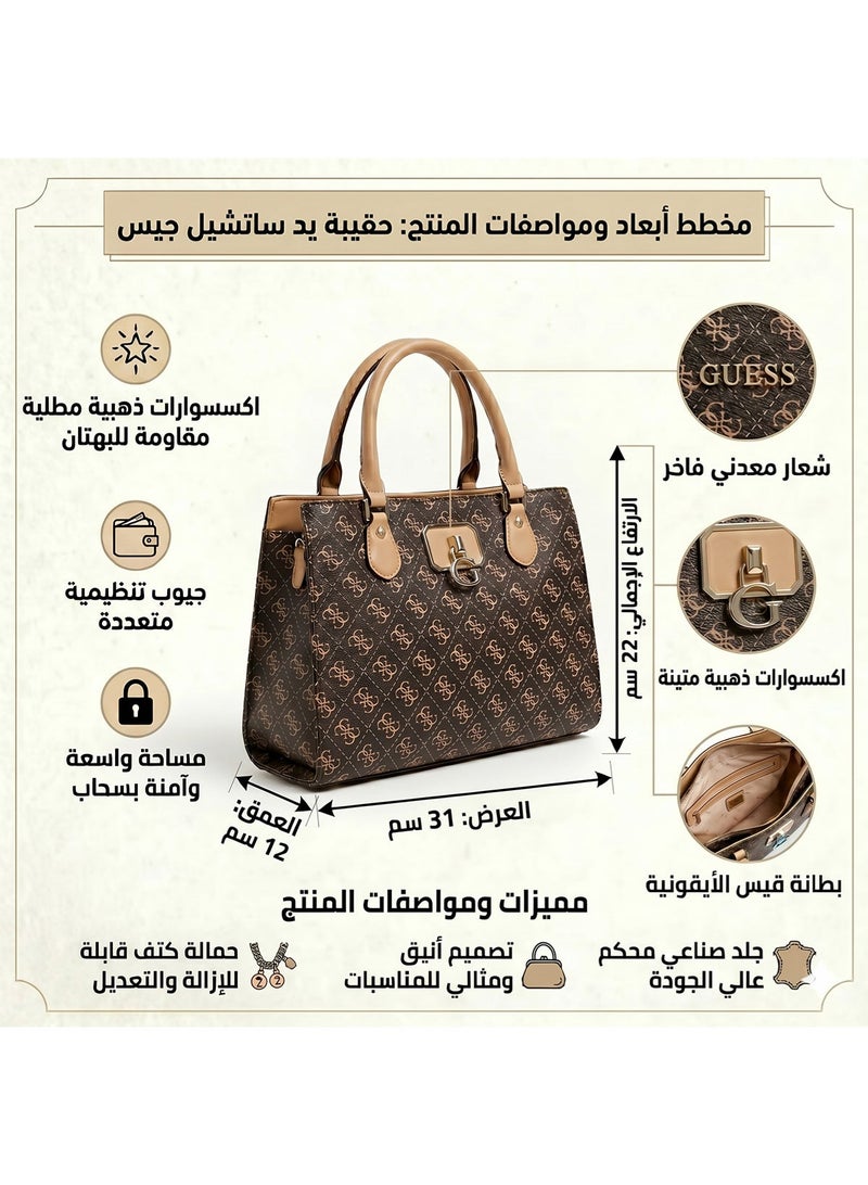 Guess Brown and Beige Women Bag - Image 2