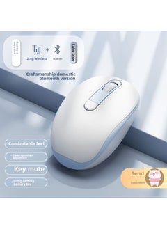 Generic [63000 People's Collection] Wireless Mouse Bluetooth Mute Rechargeable Typec Charging Dual-mode High-value Desktop-Specification:Xihu Blue (dual-mode Bluetooth Model) Button Mute + Free Sticker - Official Standard  - Image 1