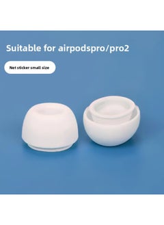 For AirPods Pro2 Bluetooth Digital Headset Silicone Earplugs For Apple Wireless Replacement Silicone Ear Cap Wholesale-Color:White Small Size-no Pressure Relief Hole
