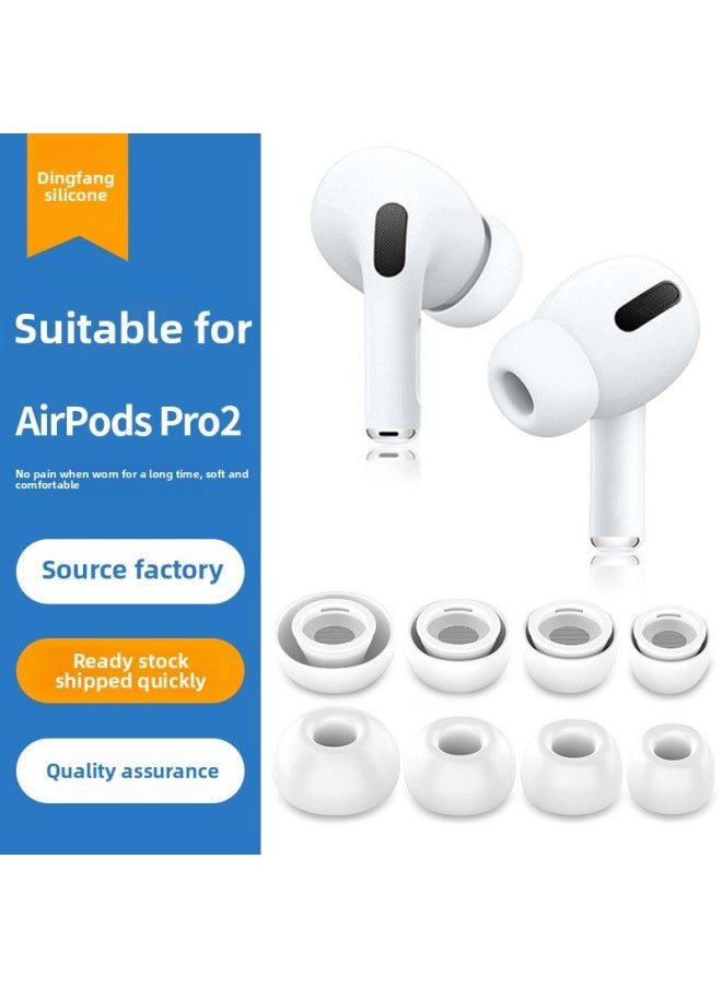 Generic - For AirPods Pro2 Bluetooth Digital Headset Silicone Earplugs For Apple Wireless Replacement Silicone Ear Cap Wholesale-Color:White Small Size-no Pressure Relief Hole - Image 1