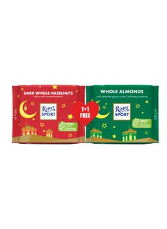 Ritter Sport Dark Whole Hazelnuts & Whole Almonds Chocolate Bar 1+1 200g  - Image 1