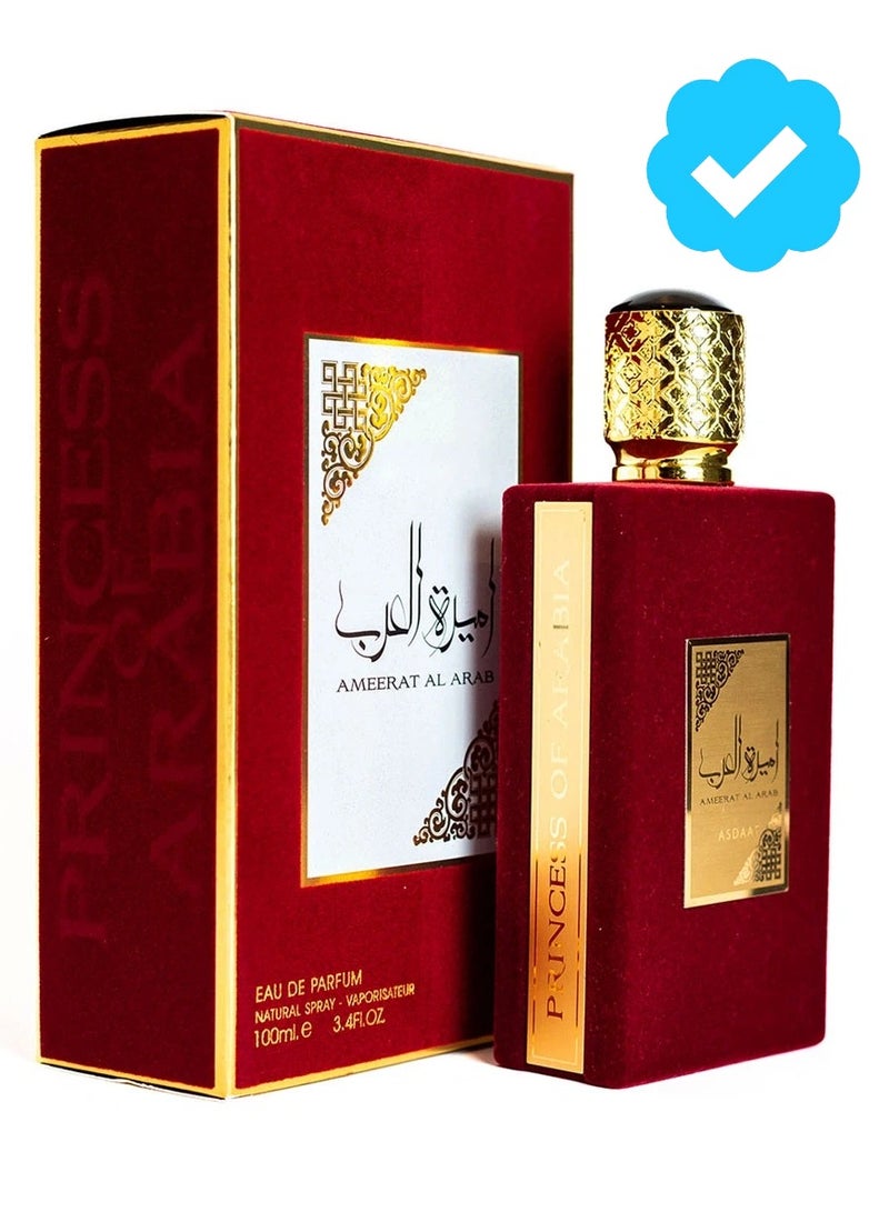 ASDAAF AMEERAT AL ARAB LATTAFA - Image 1