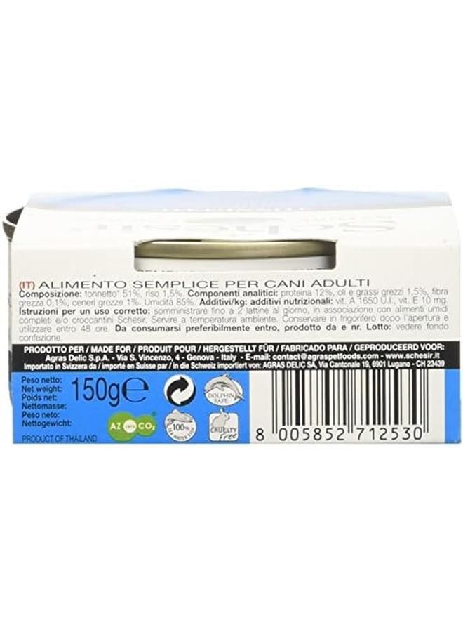 شيسر علبة جيلي تونة للكلاب 150 جرام - Image 2