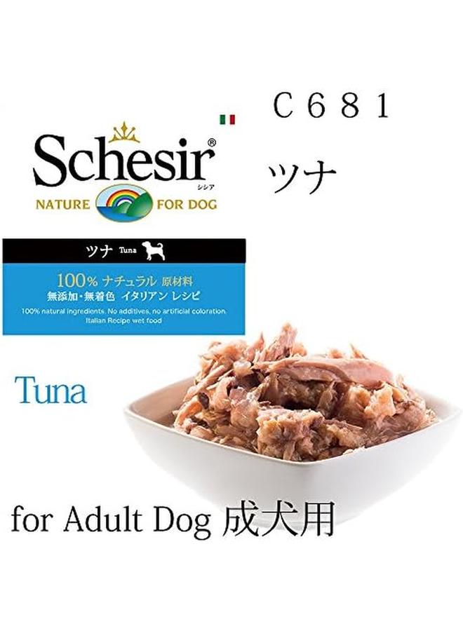 شيسر علبة جيلي تونة للكلاب 150 جرام - Image 3