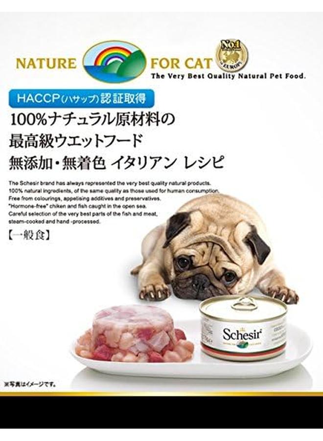 شيسر علبة جيلي تونة للكلاب 150 جرام - Image 4