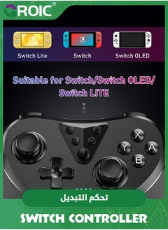GROIC وحدات تحكم سويتش سوداء، وحدة تحكم سويتش برو لاسلكية لسويتش/سويتش لايت/سويتش OLED، جهاز تحكم سويتش محسن مع جيروسكوب سداسي المحاور، اهتزاز توربو مزدوج قابل للتعديل، غير قابل للانزلاق، قابل لإعادة الشحن  - Image 2