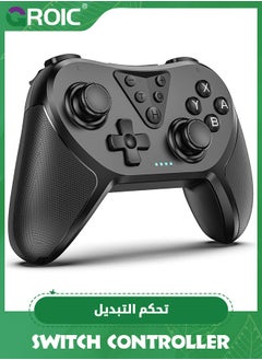 GROIC وحدات تحكم سويتش سوداء، وحدة تحكم سويتش برو لاسلكية لسويتش/سويتش لايت/سويتش OLED، جهاز تحكم سويتش محسن مع جيروسكوب سداسي المحاور، اهتزاز توربو مزدوج قابل للتعديل، غير قابل للانزلاق، قابل لإعادة الشحن  - Image 1