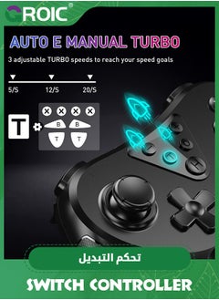 GROIC وحدات تحكم سويتش سوداء، وحدة تحكم سويتش برو لاسلكية لسويتش/سويتش لايت/سويتش OLED، جهاز تحكم سويتش محسن مع جيروسكوب سداسي المحاور، اهتزاز توربو مزدوج قابل للتعديل، غير قابل للانزلاق، قابل لإعادة الشحن  - Image 3