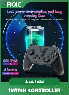 GROIC وحدات تحكم سويتش سوداء، وحدة تحكم سويتش برو لاسلكية لسويتش/سويتش لايت/سويتش OLED، جهاز تحكم سويتش محسن مع جيروسكوب سداسي المحاور، اهتزاز توربو مزدوج قابل للتعديل، غير قابل للانزلاق، قابل لإعادة الشحن  - Image 5