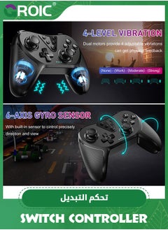 GROIC وحدات تحكم سويتش سوداء، وحدة تحكم سويتش برو لاسلكية لسويتش/سويتش لايت/سويتش OLED، جهاز تحكم سويتش محسن مع جيروسكوب سداسي المحاور، اهتزاز توربو مزدوج قابل للتعديل، غير قابل للانزلاق، قابل لإعادة الشحن  - Image 4