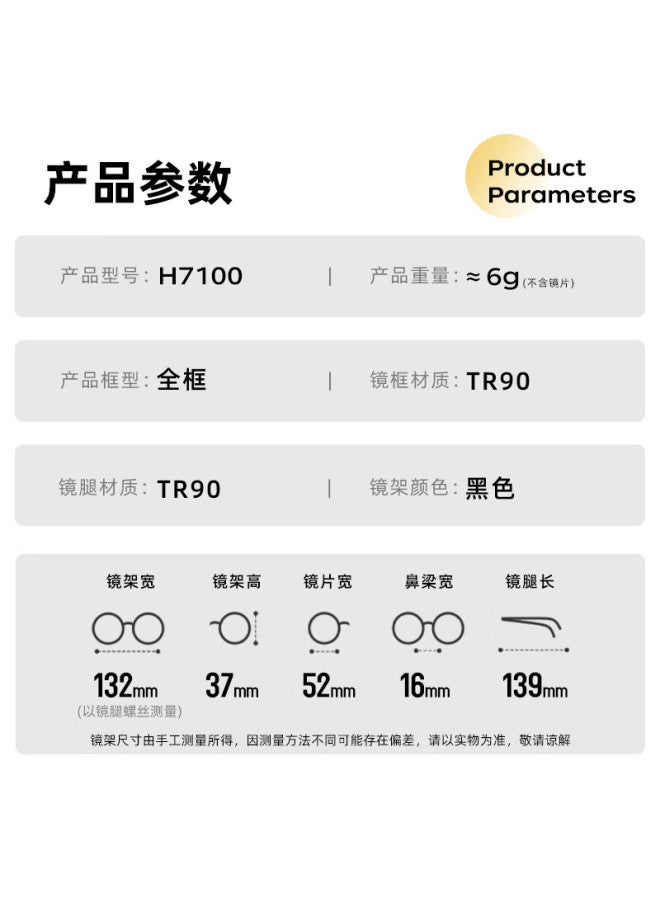Mirror State Jingbang Ultra-light Tr High-definition Anti-blue Light Gl Reading Gl For Men And Women, Genuine Universal Prescription Reading Gl - Image 2