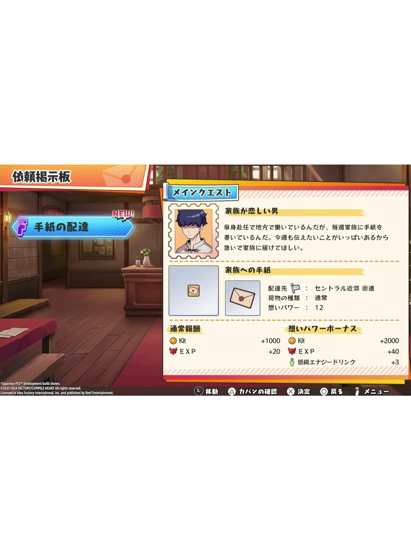 Idea Factory Calamity Angels: Special Delivery - nintendo_switch - Image 2