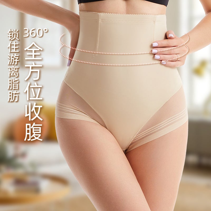 Mesh Breathable Body-Fitting Pants Body-Fitting Hip-Lifting Abdominal Pants High-Waist Body-Fitting Abdominal-Lifting Hip-Lifting Underwear - Image 3