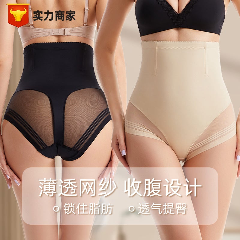Mesh Breathable Body-Fitting Pants Body-Fitting Hip-Lifting Abdominal Pants High-Waist Body-Fitting Abdominal-Lifting Hip-Lifting Underwear - Image 2