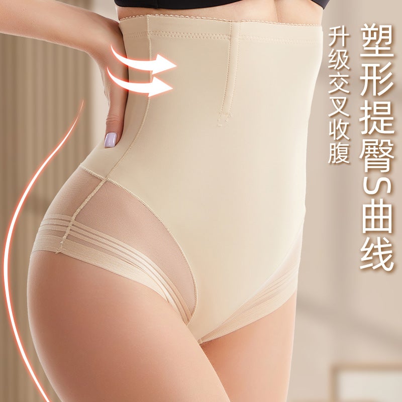Mesh Breathable Body-Fitting Pants Body-Fitting Hip-Lifting Abdominal Pants High-Waist Body-Fitting Abdominal-Lifting Hip-Lifting Underwear - Image 4