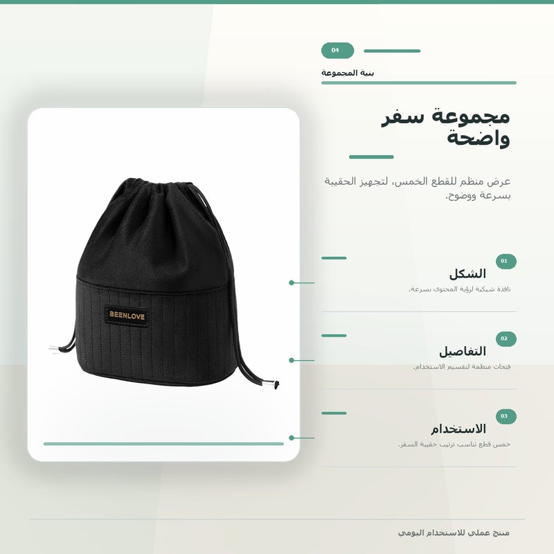 حقيبة مكياج بسعة كبيرة وتنظيم عملي وكحقيبة صغيرة محمولة لـ المكياج وأدوات التجميل والتخزين اليومي أثناء السفر باللون أسود منظم - Image 5