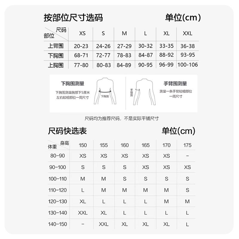 After Arm Liposuction, Body Shaping Clothing Tight Elastic Jacket Chest Support Arm Shaping Accessory Breast Upper Support Gathered Up Chest - Image 4
