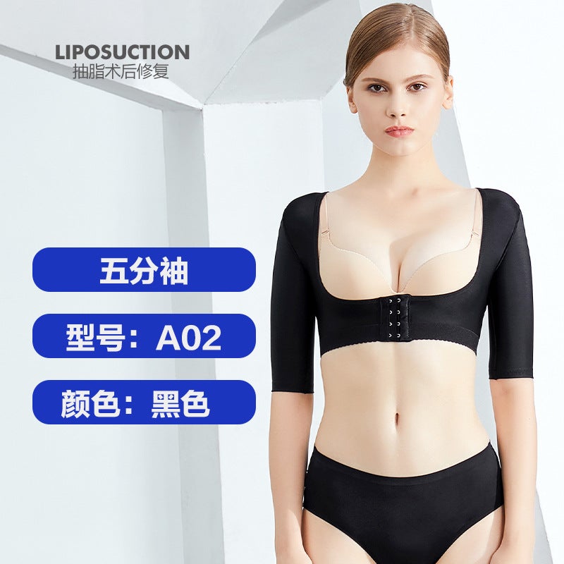After Arm Liposuction, Body Shaping Clothing Tight Elastic Jacket Chest Support Arm Shaping Accessory Breast Upper Support Gathered Up Chest - Image 1
