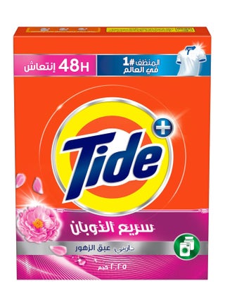Automatic Powder Detergent, Fast Action, With Essence of Downy Floral Breeze, 2.25kg - pzsku/Z0F0F464CE511A38914DFZ/45/1747969232/41668bd3-7578-4dba-a49c-e6187edb1989