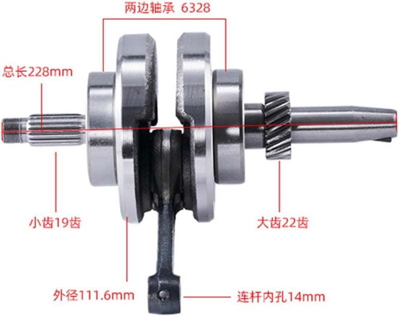 Yurefax Motorcycle Engine Crankshaft Assembly - Image 2