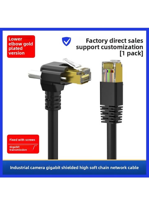 High-flexible Industrial Camera Drag Chain Network Cable Ethernet Gigabit 10 Gigabit Ultra-six Network Connection Data Cable-Color:Gold-plated Lower Elbow-Line Length:1 M