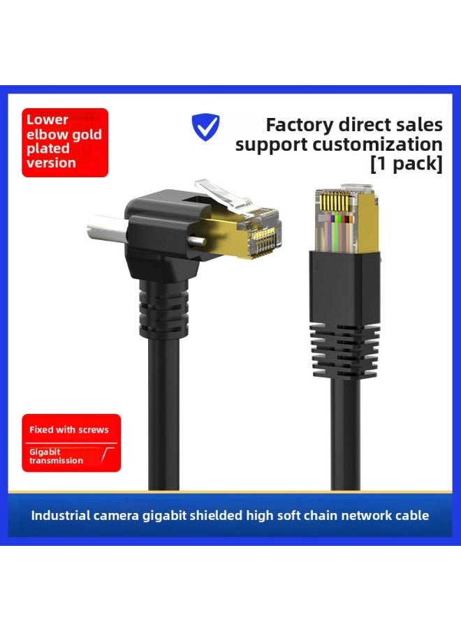 High-flexible Industrial Camera Drag Chain Network Cable Ethernet Gigabit 10 Gigabit Ultra-six Network Connection Data Cable-Color:Gold-plated Lower Elbow-Line Length:1 M  - Image 1