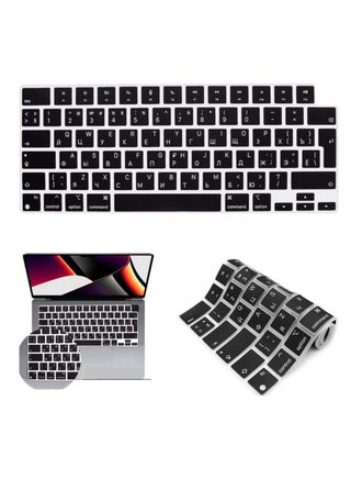 EU Version Russian English Silicone Keyboard Cover Skin for M2 MacBook Air 13.6 inch 2022 A2681 & MacBook Pro 14 inch 2022 2021 A2442 M1 & MacBook Pro 16 inch 2022 2021 A2485 M1, Black - pzsku/Z0F10D66C5660B10B4F6EZ/45/_/1682407151/8cf2fca1-e4be-4dd6-ab13-3af293468662