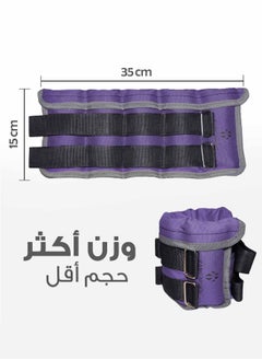 KANGAROO Weights for legs and  arm 7 kg, adjustable, filled with iron filings  - Image 3