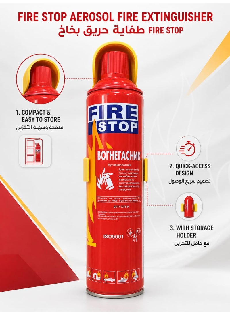Fire Stop Aerosol Fire Extinguisher Spray with Storage Holder – Compact & Quick-Access Design