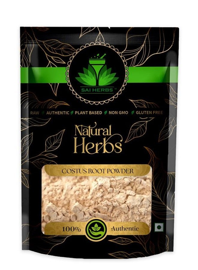 SAI HERBS مسحوق مستخلص جذور القسط الهندي الخام من ساي هيربس - مسحوق مستخلص جذور القسط الهندي المر الخام - قسط الهندي - عود هندي - يحسن الهضم - يحتوي على مضادات الأكسدة - نقي وطبيعي (100 غرام) - Image 1
