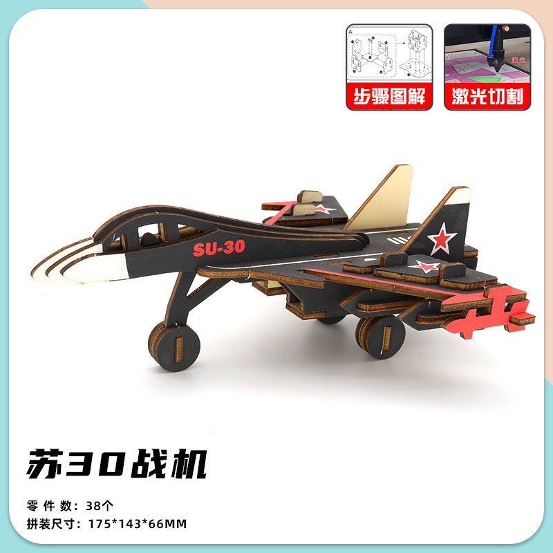 Children'S Primary Assembled Model Handmade Wooden Plane Space Simulation Three-Dimensional Jigsaw Puzzle Wooden Toy - Image 1