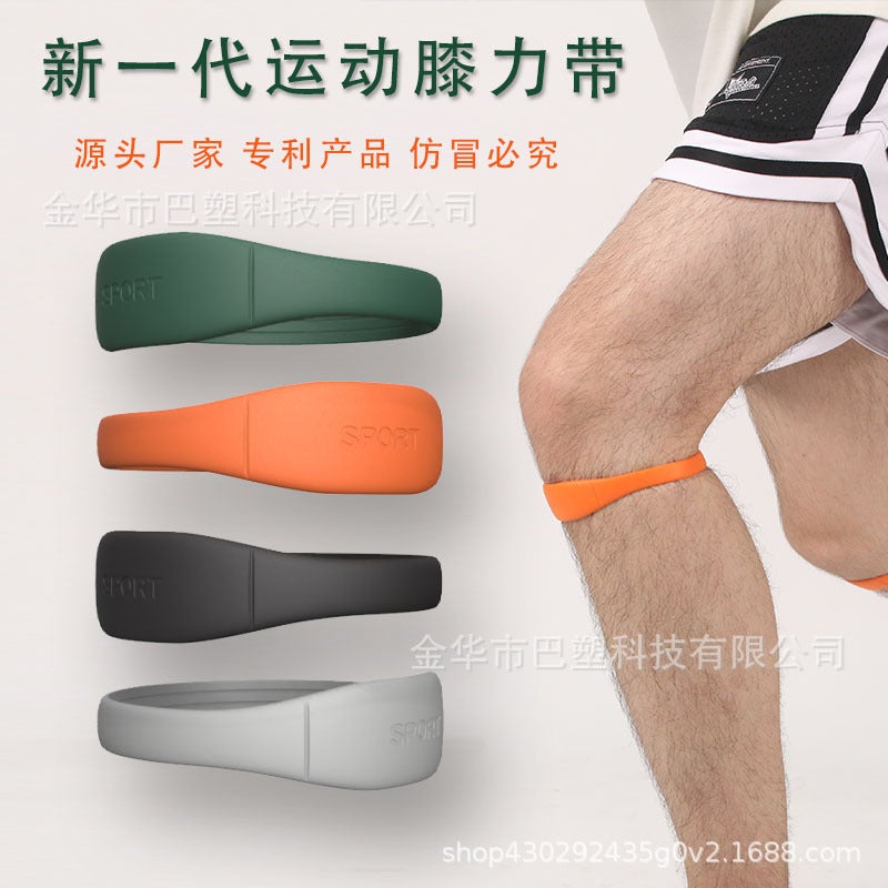 Thin Patella Belt Basketball Knee Force Belt Patella Knee Joint Rope Ring Rubber Band Sports Kneecap Elastic Fixed Kneecap - Image 2