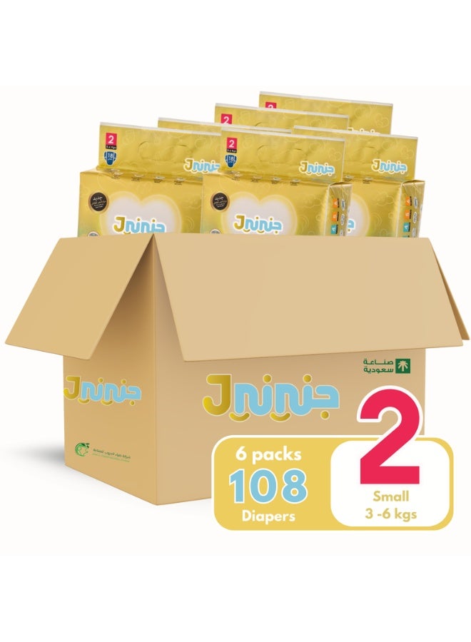 Jnini Diapers Size 2 - Small Carton - 108 count - Image 1