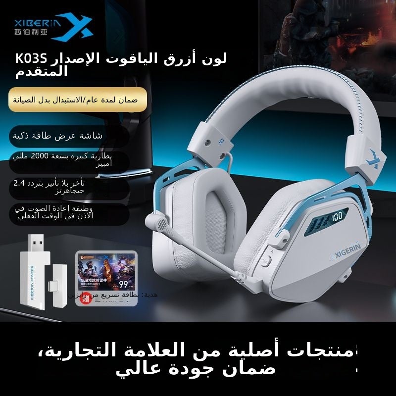 إكسبيريا سماعة رأس لاسلكية للألعاب XIBERIA K03S أزرق ياقوتي متطورة - بلوتوث 5.3، بطارية موسعة، عزل ضوضاء - Image 1