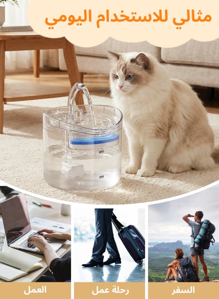 لابيت موزع مياه ذكي للقطط مع صنبور، موزع مياه للقطط سعة 2 لتر، فلتر مياه للحيوانات الأليفة - Image 4