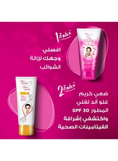Glow & Lovely Advanced Multi Vitamin Face Cream With SPF 30 100ml  - Image 5