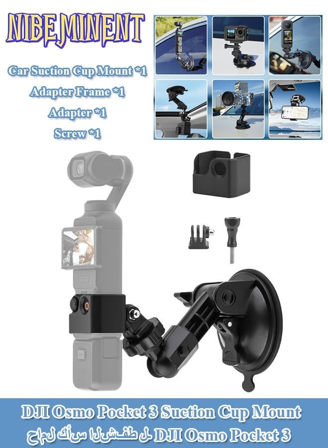 نيبمينينت DJI Osmo Pocket 3 حامل كوب الشفط، مجموعة حامل الزجاج الأمامي للسيارة مع محول توسيع لـ Insta360 X4 X5 X3 Go 3S لـ GoPro Max Mini Hero 13 12 11 10 9 Pocket 3 2 Action 5 Pro 4 الملحقات - Image 1