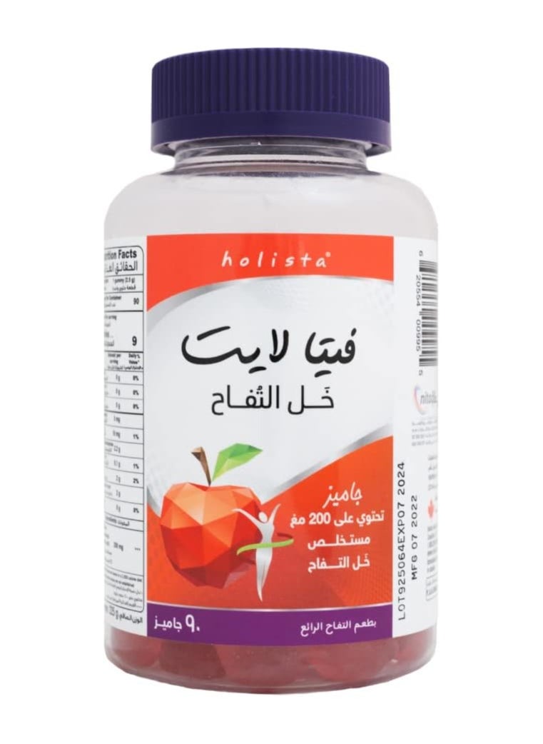 Holista - Holista Vitalite Apple Cider Vinegar 90 Gummies - Image 1