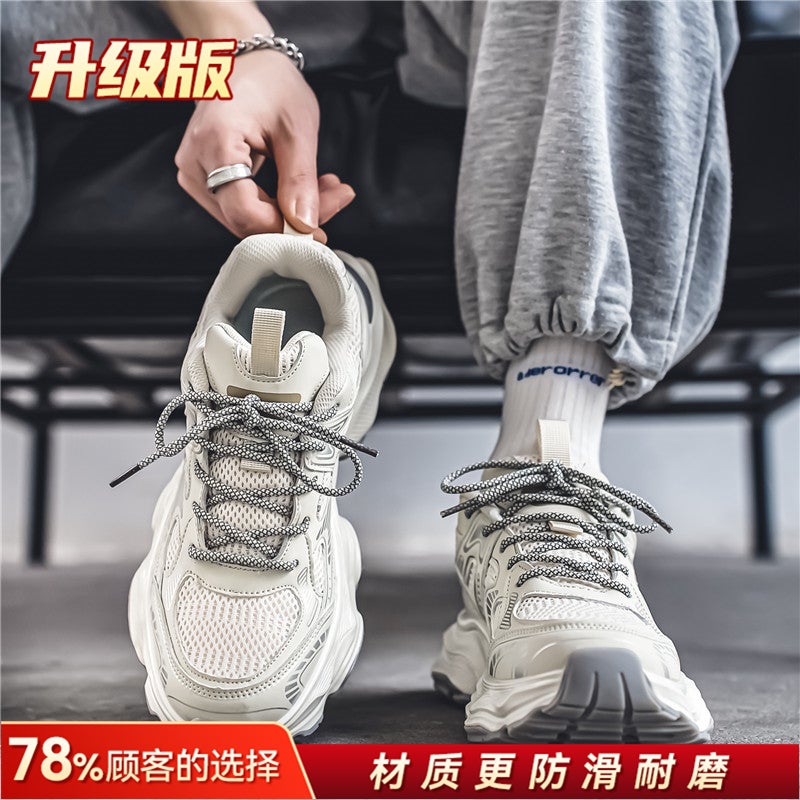Putian Men'S Shoes Sense Increased Hong Kong Style Torre Shoes Youth Thick-Soled Casual Sneaker Winter Fleece-Lined Cotton Shoes - Image 1