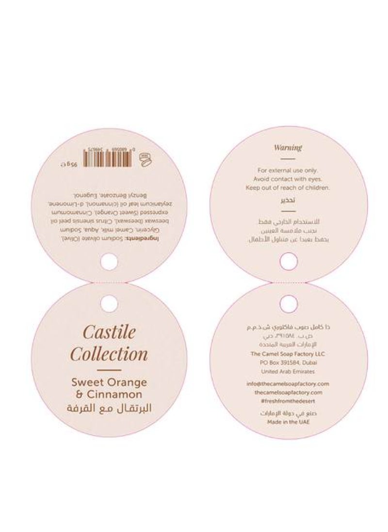 The Camel Soap Factory The Camel Soap Factory Sweet Orange And Cinnamon Milk Soap 100g  - Image 2