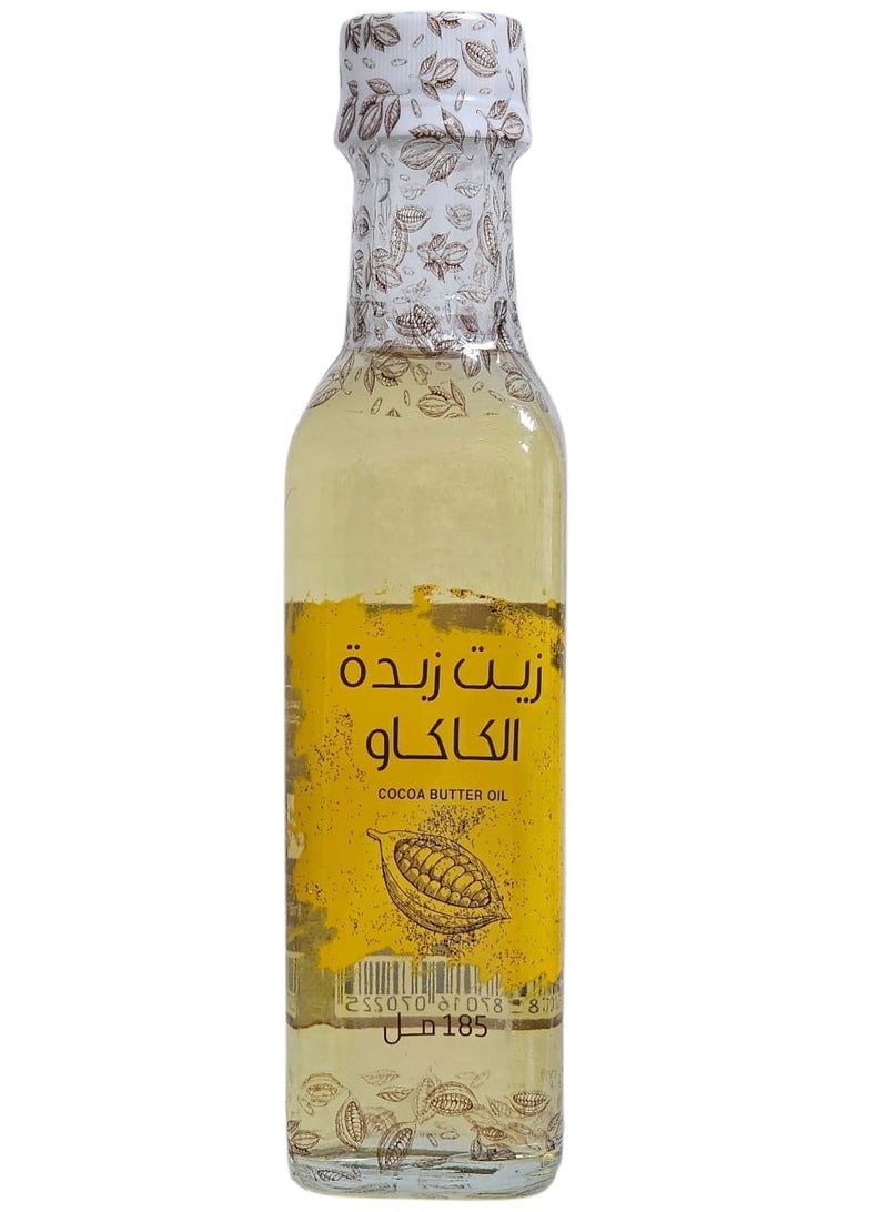 زيت زبدة الكاكاو 185مل