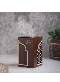 GIFT An Incense Burner Made of Luxurious Wood with an Elegant and Distinctive Decoration and Comes with an Arabic Name 