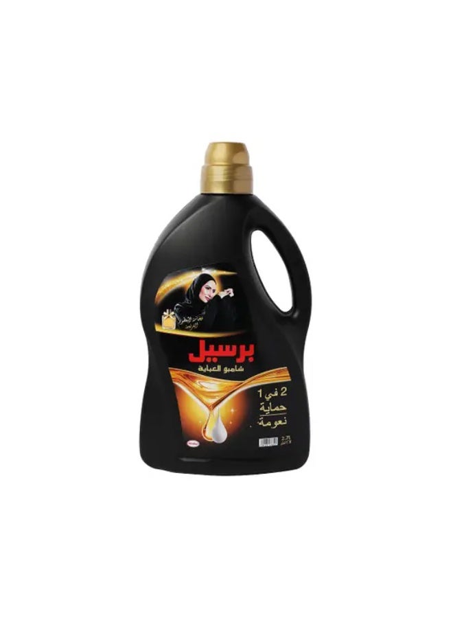 Persil French 2 In1 Black Abaya Liquid - Image 2