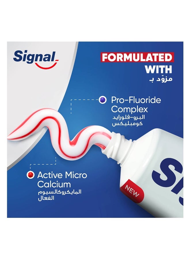 سيجنال معجون اسنان كاتي فايتر بالكالسيوم الدقيق والفلورايد النشط، 100 مل - Image 2