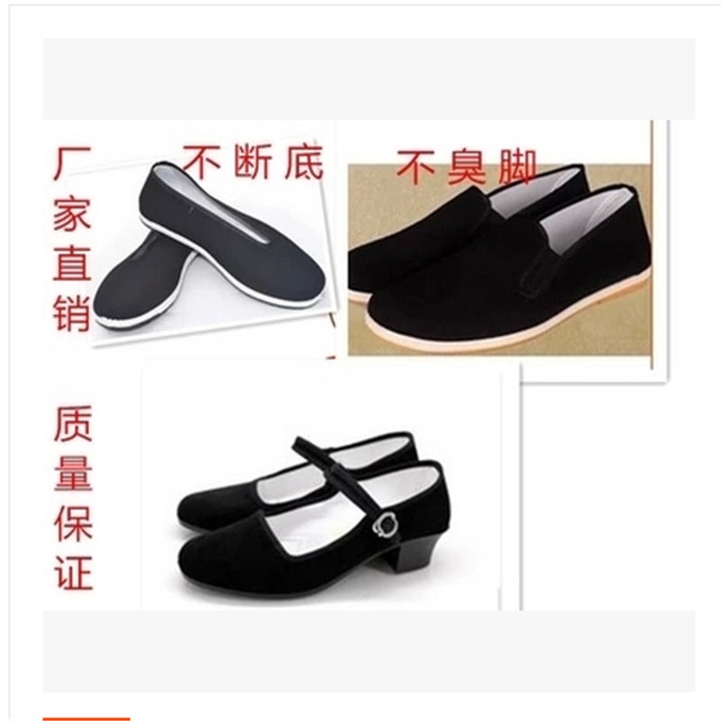 Special Shoes For Adult And Children'S Performance Costumes, Military Shoes, Eighth Route Army, Red Army, Black Zhongshan Cloth Shoes, Military Style - Image 1