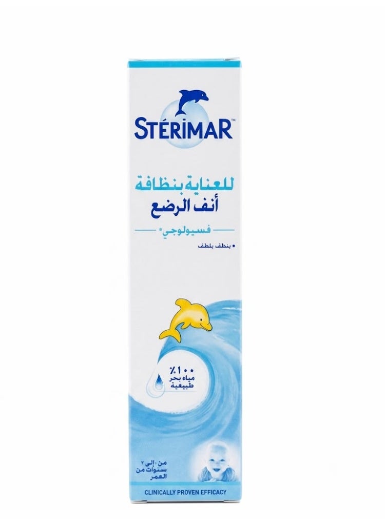 Stérimar Nasal Hygiene Spray for Infants – 50 ml (0 to 3 years)