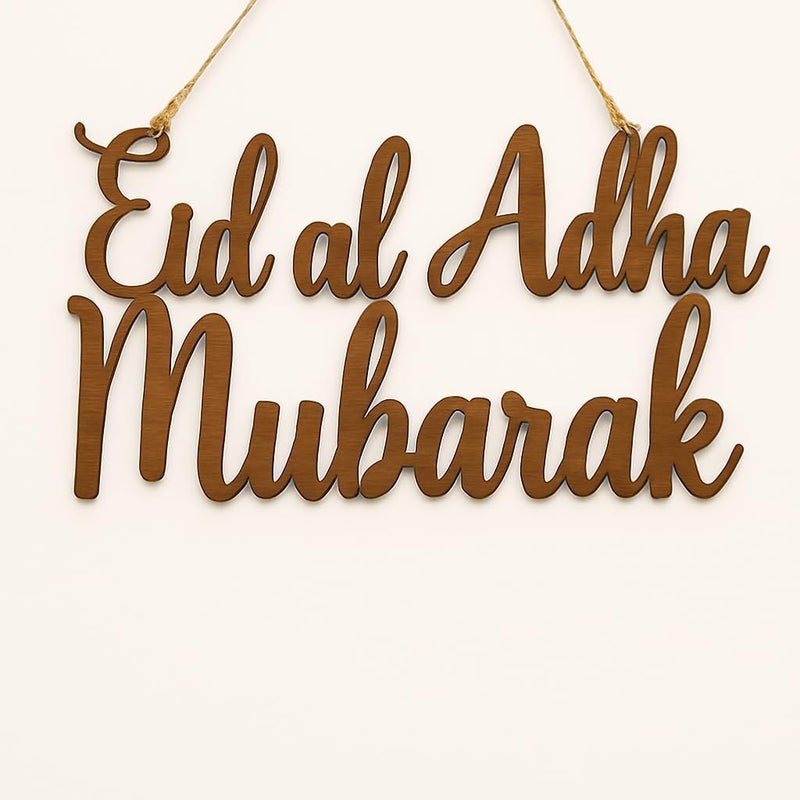 Horoof Home Eid Al-Adha Wooden Decoration - Image 1