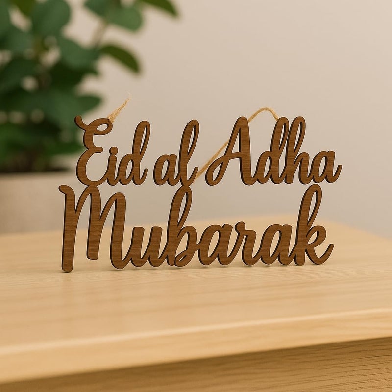 Horoof Home Eid Al-Adha Wooden Decoration - Image 2