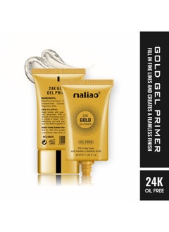 maliao 24K Gold Gel Primer 40Ml - Luxe Makeup Base For Radiant Skin  - Image 2
