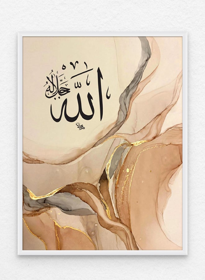Art Decor Abstract Islamic Wall Art of Allah Beige Cream Brown Framed Fine Art Arabic Calligraphy Wall Décor for Living Room Bedroom Dining Room Office Gifting